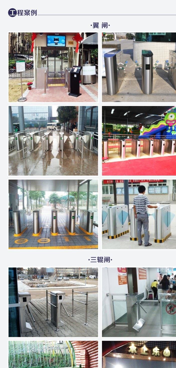 智能翼閘 不銹鋼刷卡幼兒園車站景區(qū)圖書館門禁人行通道閘機(jī)示例圖4