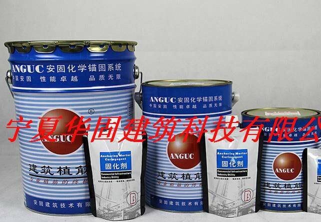 廠家批發加固膠建筑植筋膠建筑膠示例圖2