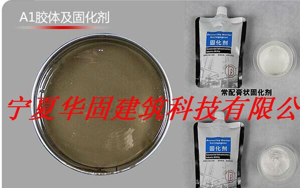 廠家批發加固膠建筑植筋膠建筑膠示例圖3