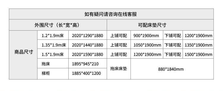 韓式兒童床女孩 上下床雙層實木高低公主床子母床 多功能組合拖床示例圖41