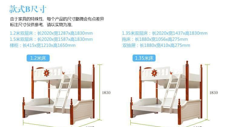 韓式兒童床女孩 上下床雙層實木高低公主床子母床 多功能組合拖床示例圖42