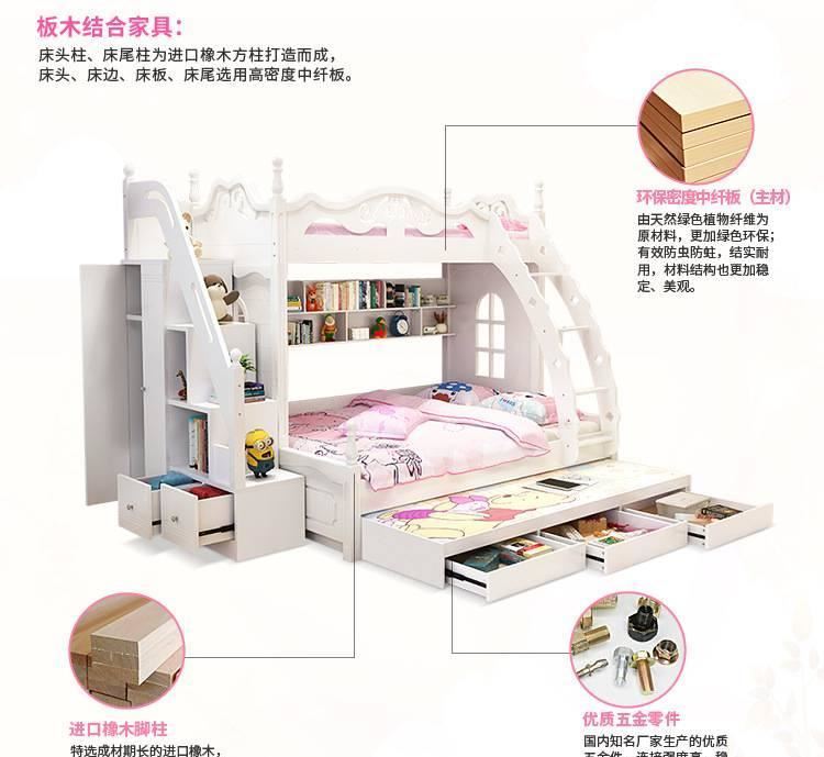 韓式兒童床女孩 上下床雙層實木高低公主床子母床 多功能組合拖床示例圖46