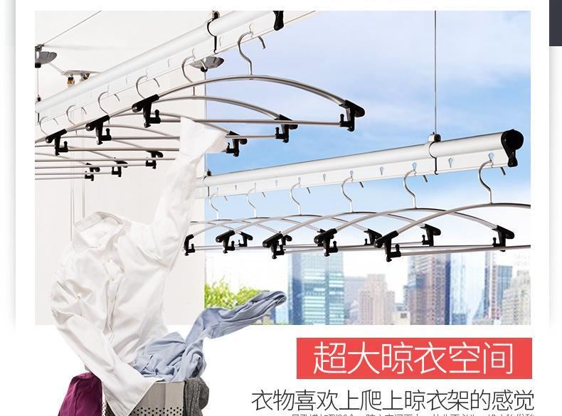 升降手遙晾衣架廠家直銷大圓管鋁合金晾衣架示例圖2