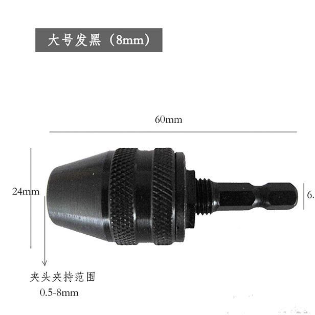 自緊 手緊后推電鉆夾頭 手緊夾頭 電動工具 夾持工具 無鑰匙夾頭示例圖1