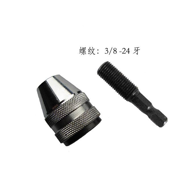 自緊 手緊后推電鉆夾頭 手緊夾頭 電動工具 夾持工具 無鑰匙夾頭示例圖4