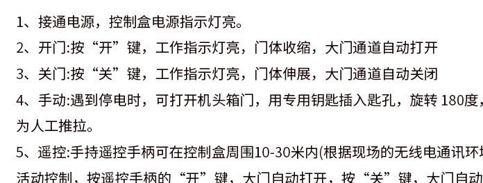 便携进道闸门禁 工厂园区门口停车场防撞铝合金闸栏栅道闸厂家示例图2