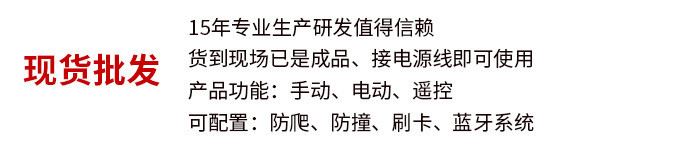 便携进道闸门禁 工厂园区门口停车场防撞铝合金闸栏栅道闸厂家示例图4