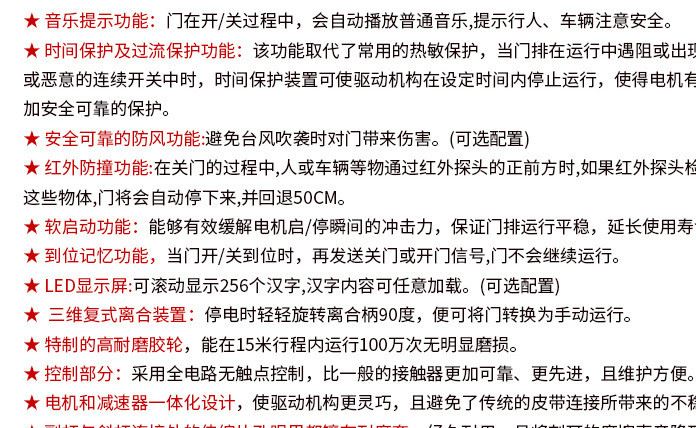 便携进道闸门禁 工厂园区门口停车场防撞铝合金闸栏栅道闸厂家示例图6