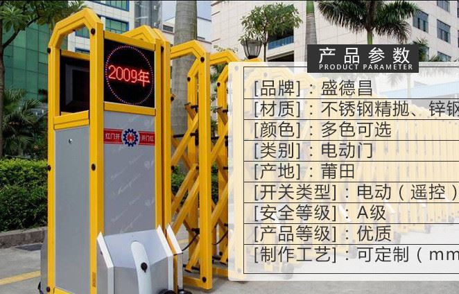 供應不銹鋼電動伸縮門 電動伸縮門廠家直銷 天使門示例圖3