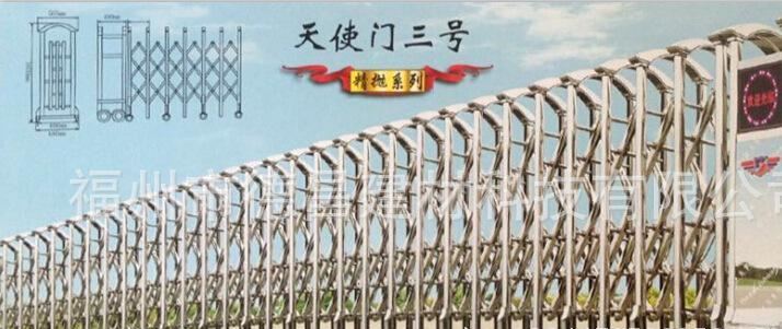 供應不銹鋼電動伸縮門 電動伸縮門廠家直銷 天使門示例圖15
