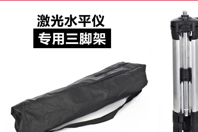綠光水平儀支架 激光水平儀支架 三腳架 水平儀底座 水平儀架子示例圖10