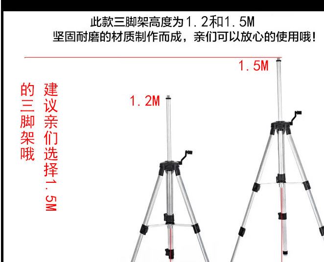 綠光水平儀支架 激光水平儀支架 三腳架 水平儀底座 水平儀架子示例圖12