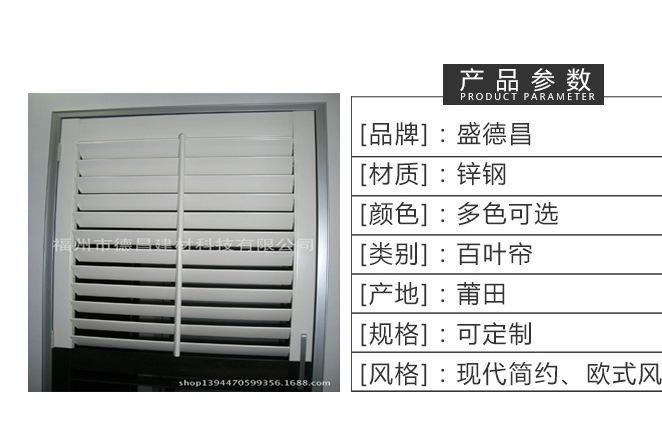 定制供應(yīng)歐式百葉窗 鋅鋼百葉窗 廠區(qū)百葉窗示例圖3