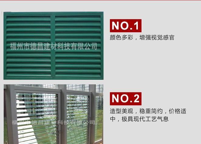 定制供應(yīng)歐式百葉窗 鋅鋼百葉窗 廠區(qū)百葉窗示例圖5