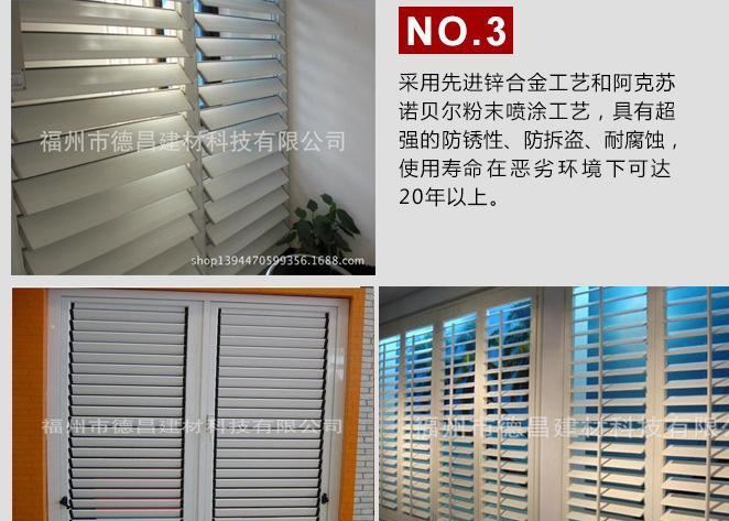 定制供應(yīng)歐式百葉窗 鋅鋼百葉窗 廠區(qū)百葉窗示例圖6