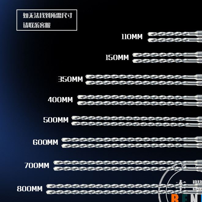 电锤钻头 方柄四坑钻头110 150 350MM圆柄两坑两槽钻头 穿墙钻头示例图4