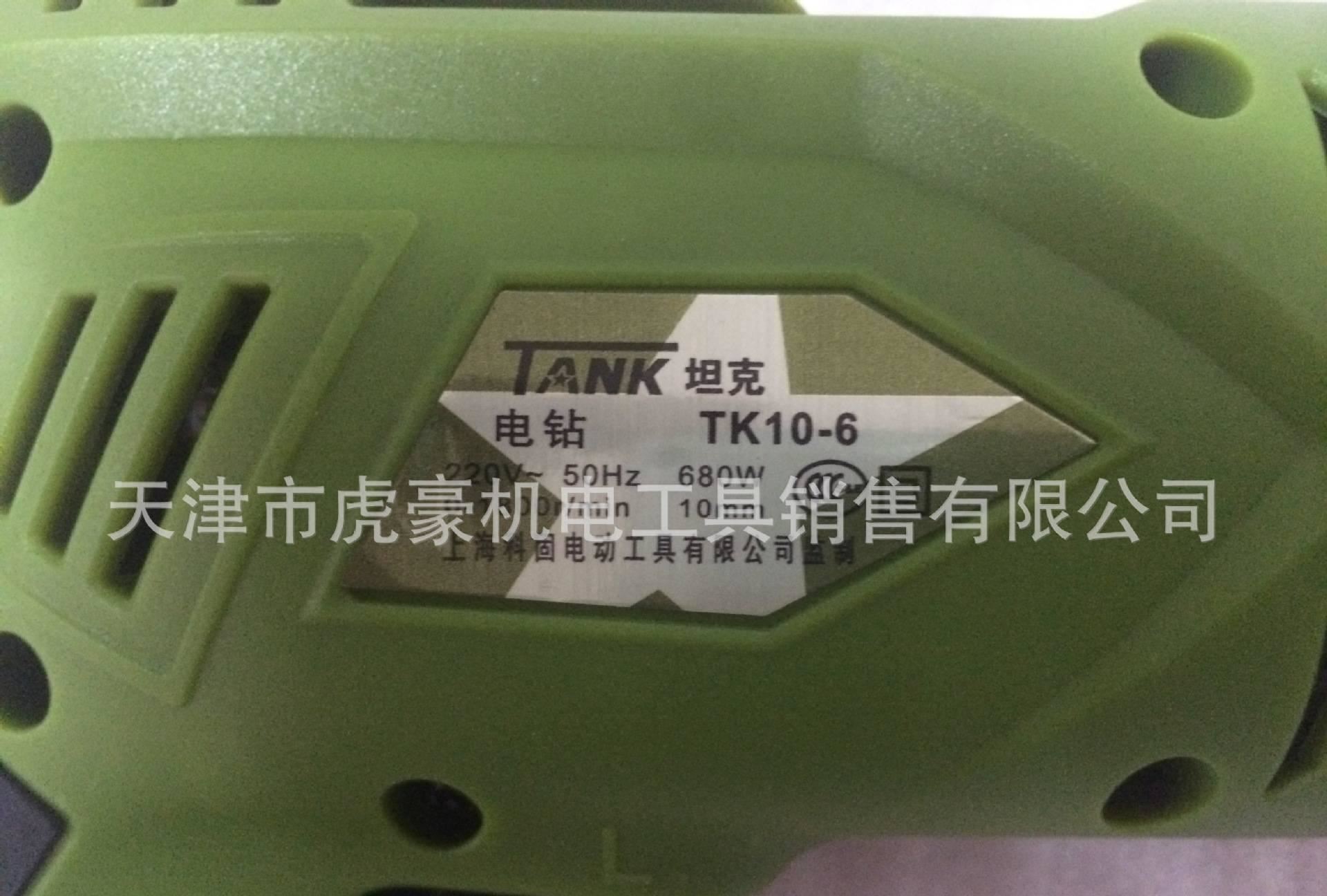 批發(fā)LY10-6大功率 二級減速 工業(yè)級 手電鉆東成電動工具示例圖6