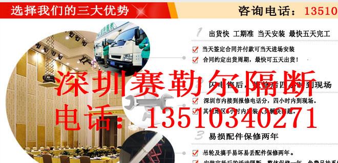 深圳酒店屏風活動隔斷可開門式隔斷墻示例圖1