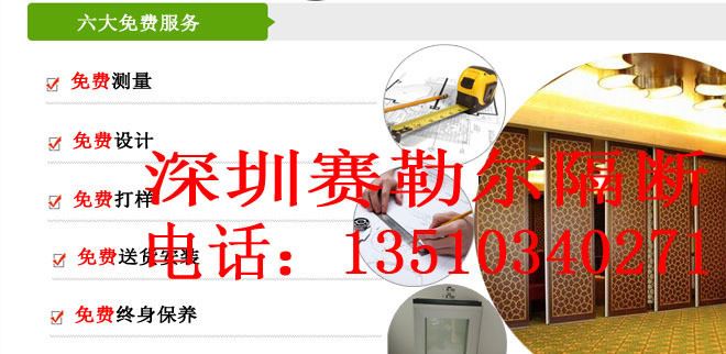 深圳酒店屏風活動隔斷可開門式隔斷墻示例圖2