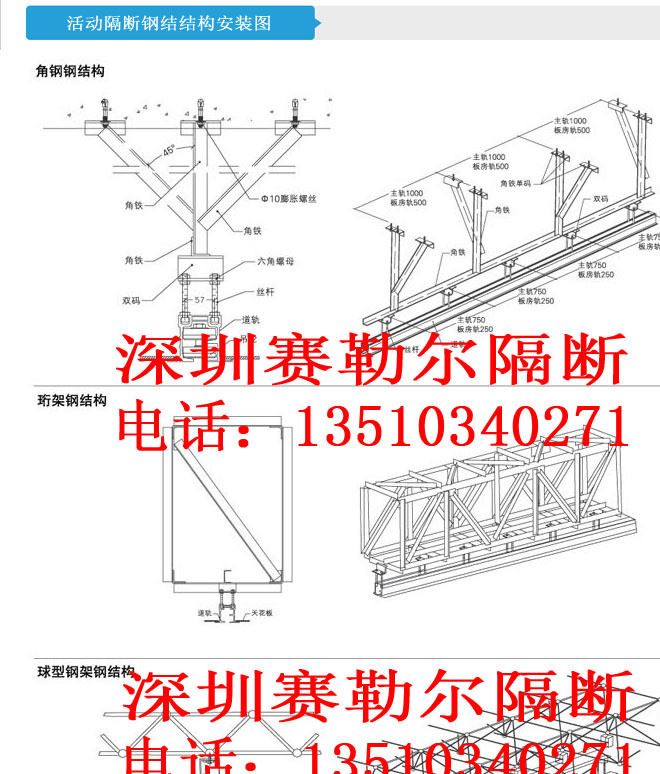 深圳酒店屏風活動隔斷可開門式隔斷墻示例圖6