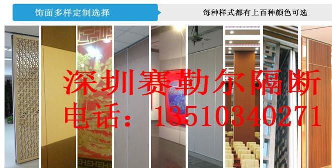 深圳酒店屏風活動隔斷可開門式隔斷墻示例圖8