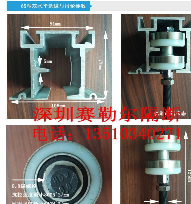 深圳酒店屏風活動隔斷可開門式隔斷墻示例圖10