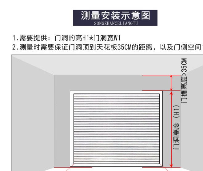 鋁合金商場透明水晶卷簾門電動遙控直條商鋪卷閘門加強型定做批發(fā)示例圖19