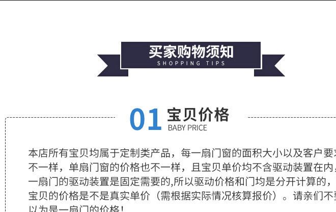 鋁合金商場透明水晶卷簾門電動遙控直條商鋪卷閘門加強型定做批發(fā)示例圖21