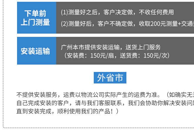 鋁合金商場透明水晶卷簾門電動遙控直條商鋪卷閘門加強型定做批發(fā)示例圖23