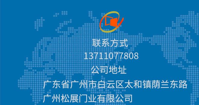 鋁合金商場透明水晶卷簾門電動遙控直條商鋪卷閘門加強型定做批發(fā)示例圖25