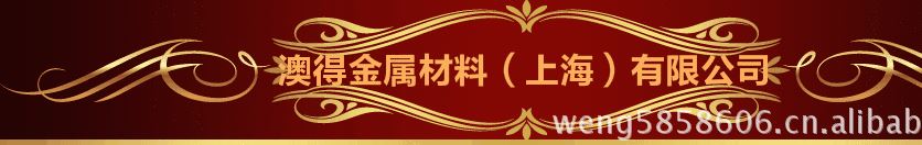 供应【澳得】钢材法/英国标准C25E钢板/材C25E化学成份表示例图1