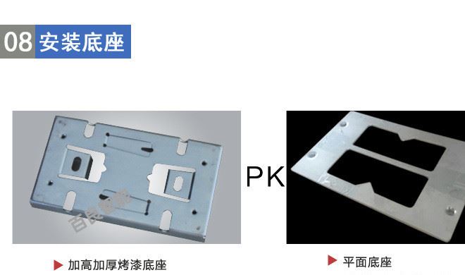 細(xì)節(jié)8