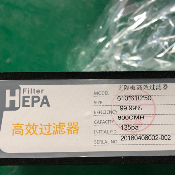 無隔板空氣過濾器示例圖10