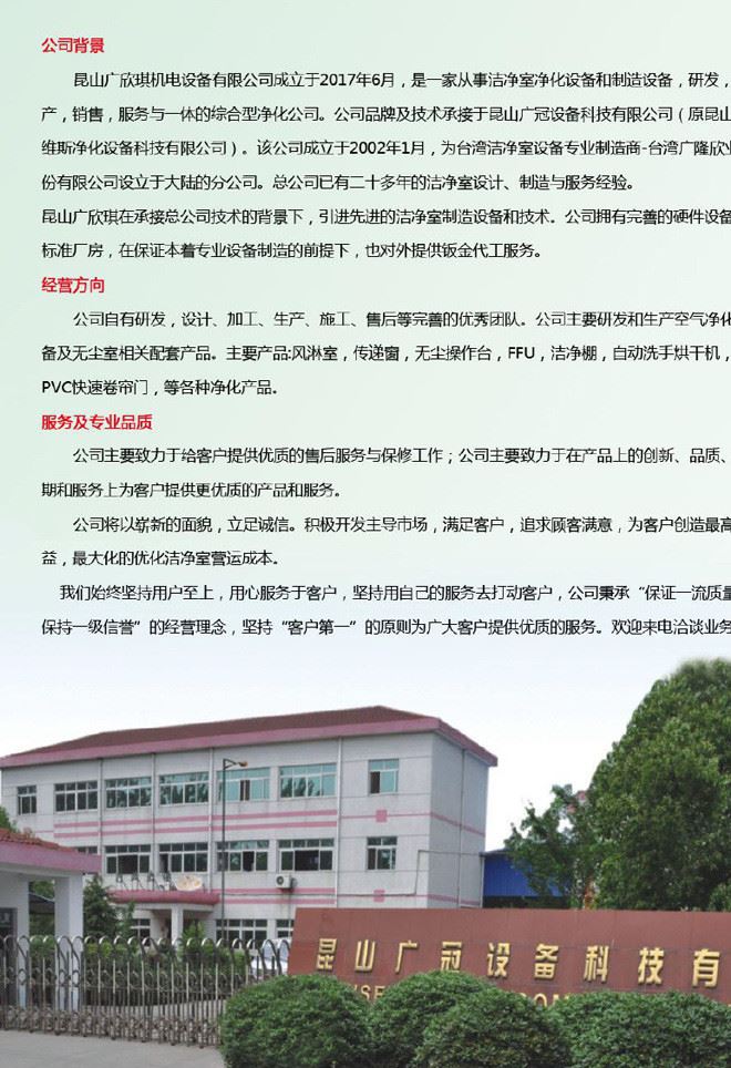 無隔板空氣過濾器示例圖12
