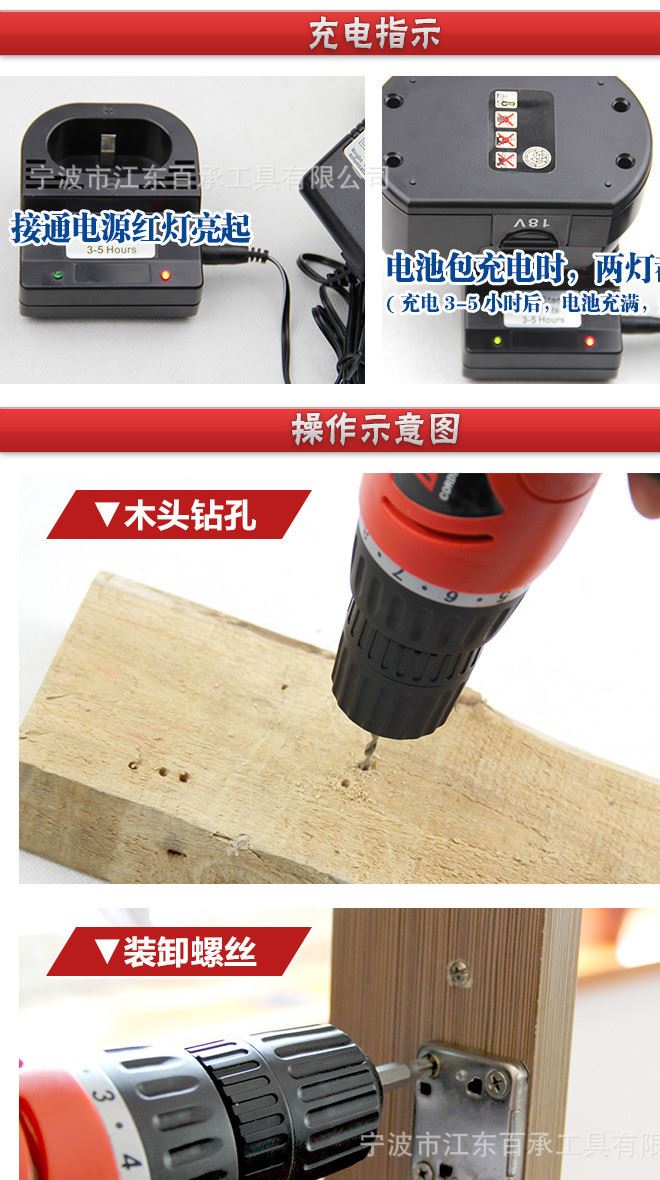 電鉆 充電式 電動螺絲批  12V調(diào)速鉆 迪西工具 改錐示例圖4