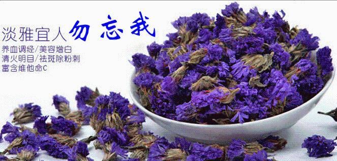 神農(nóng)萬(wàn)壽茶 百花益壽茶  羅漢果花無(wú)限量供貨神農(nóng)萬(wàn)壽示例圖3