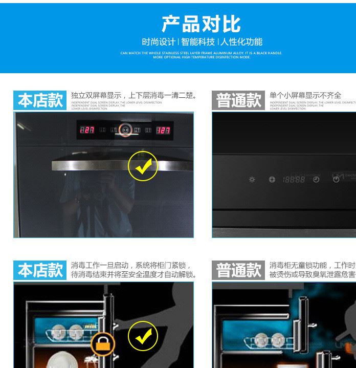 美在嵌入式消毒柜 按鍵式 雙門 高低溫紫外線 家用 批發(fā)消毒碗柜示例圖12