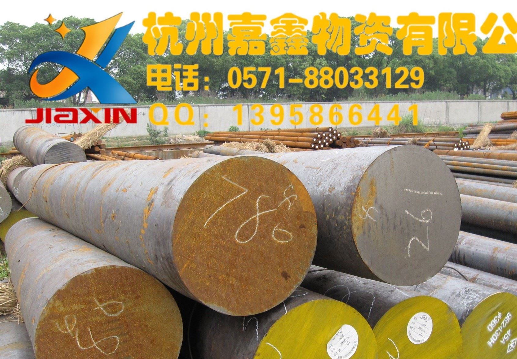 供應(yīng)5CrMnMo合金工具鋼 中型錘鍛模示例圖1