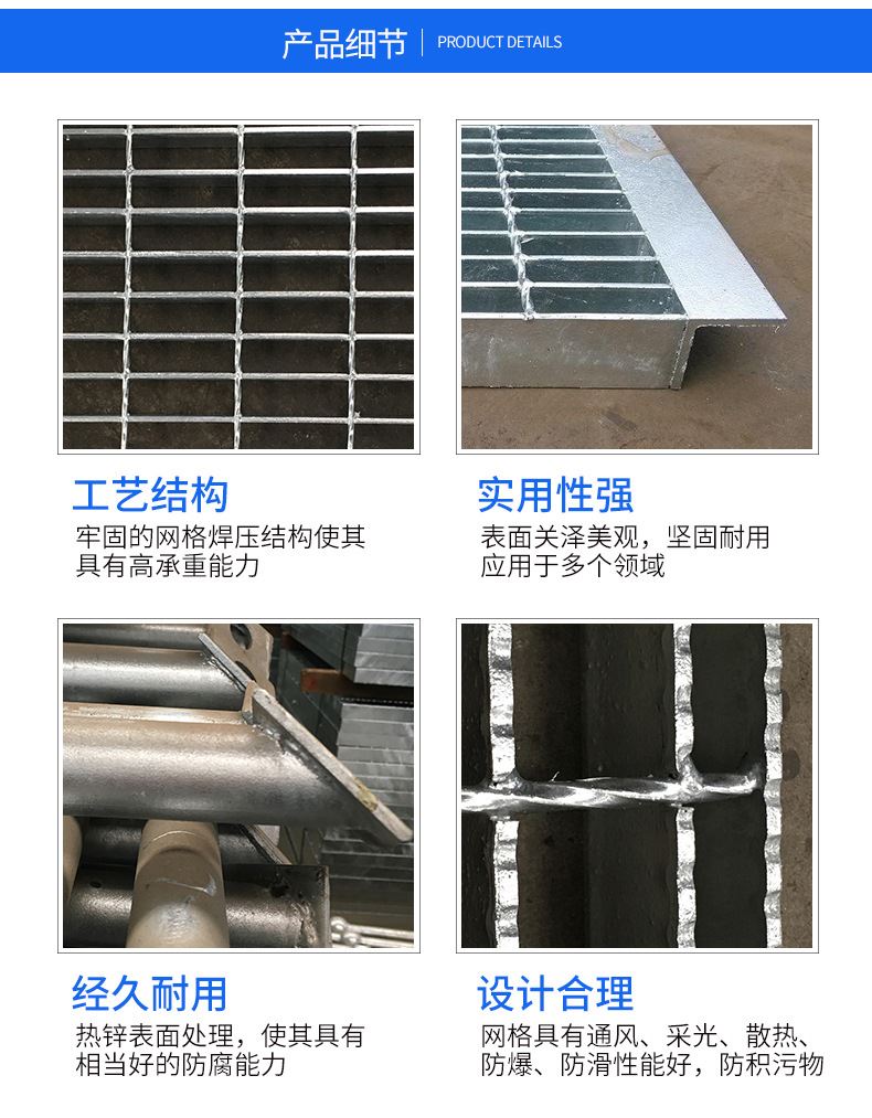 批發定做253-505/30-40/100系列熱鍍鋅格柵網 齒型格柵規格示例圖11