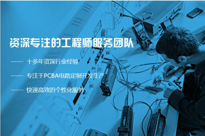 硬件开发设计/PCB定制/单片机程序代写 项目开发  软硬件定制控制示例图3