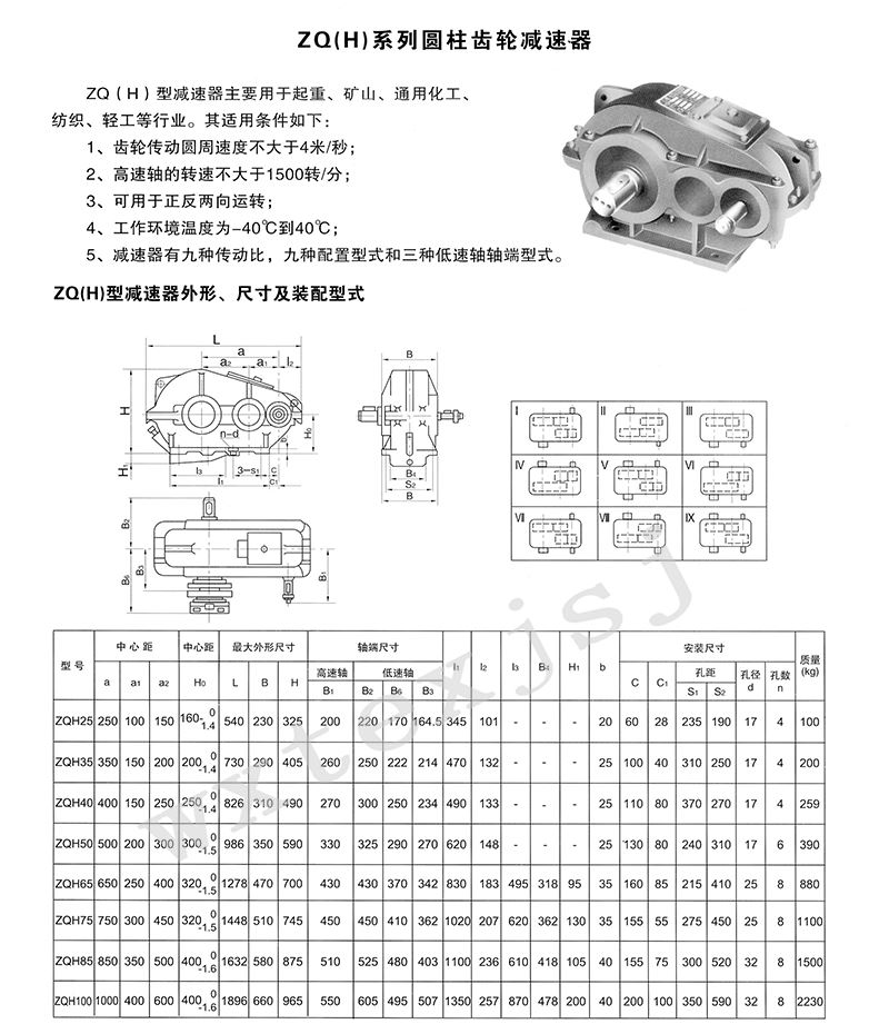 02-內(nèi)頁(yè)_頁(yè)面_015.jpg