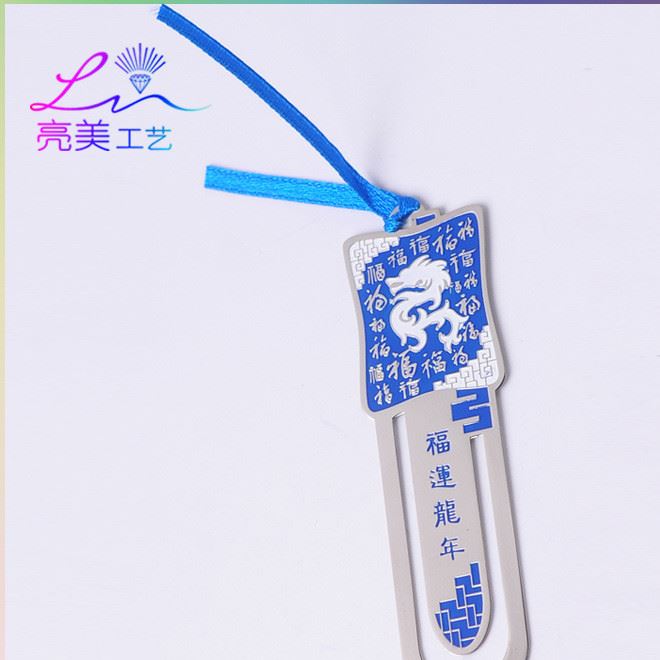 博物館文化禮品廠家定制金屬書簽 文化禮品三星堆金屬書簽示例圖11