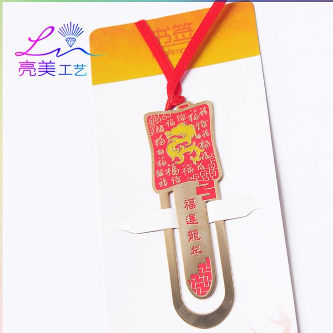 博物館文化禮品廠家定制金屬書簽 文化禮品三星堆金屬書簽示例圖13