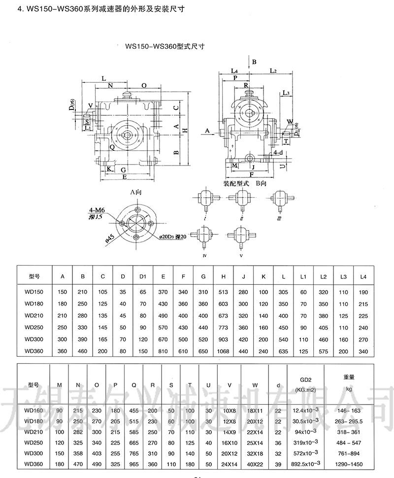 02-內(nèi)頁_頁面_052.jpg