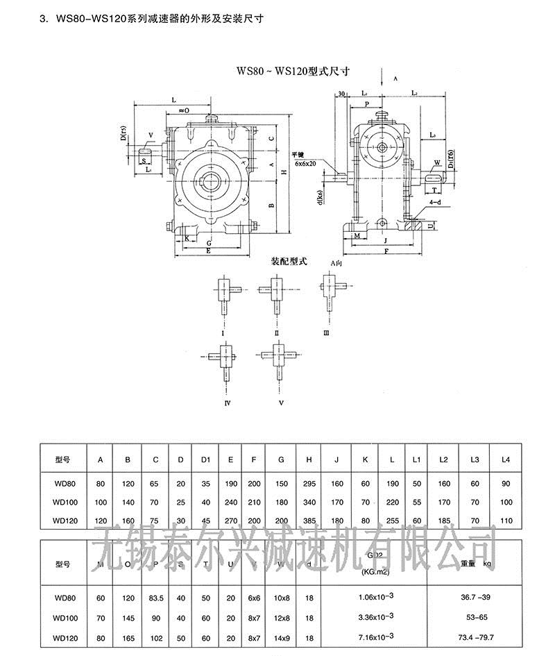 02-內(nèi)頁_頁面_053.jpg