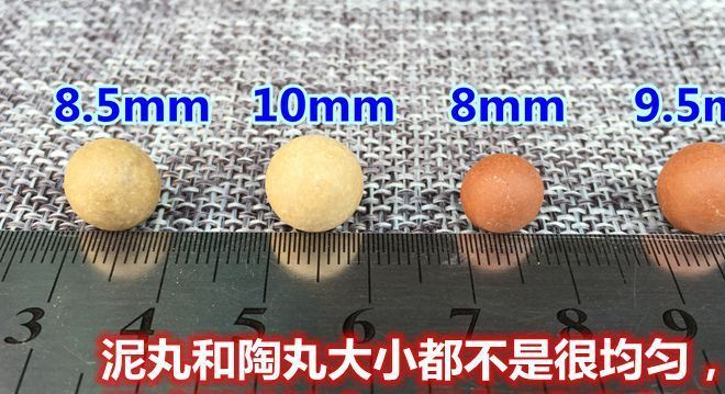 安全泥丸批發(fā)廠家直銷打黃土泥丸8mm9mm10mm示例圖1