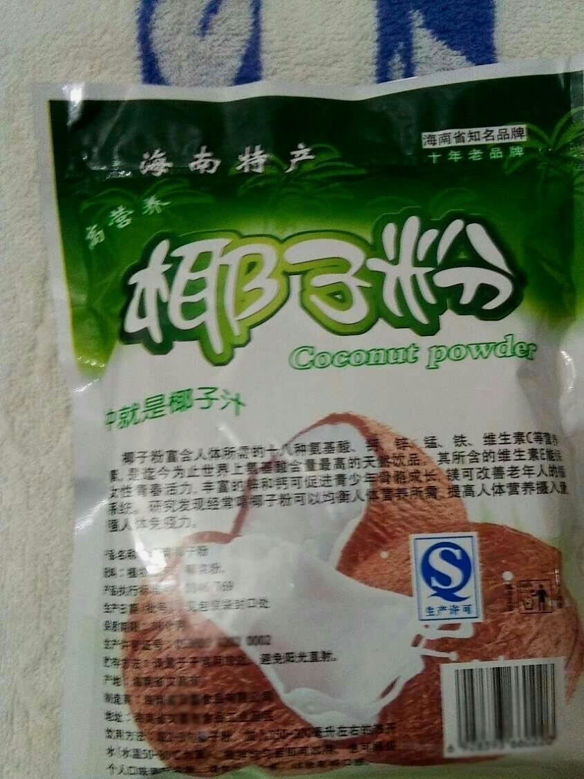 海南椰子粉批發(fā) 純天然健康飲品無添加食品示例圖12