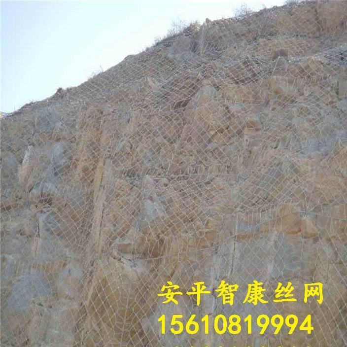 山體滑坡防落石柔性邊坡防護網 包安裝SNS邊坡防護網示例圖7