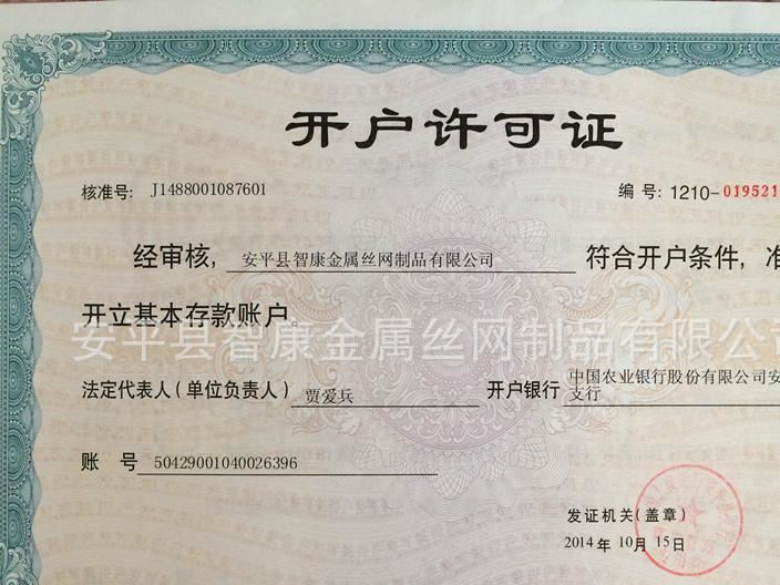 山體滑坡防落石柔性邊坡防護網 包安裝SNS邊坡防護網示例圖16