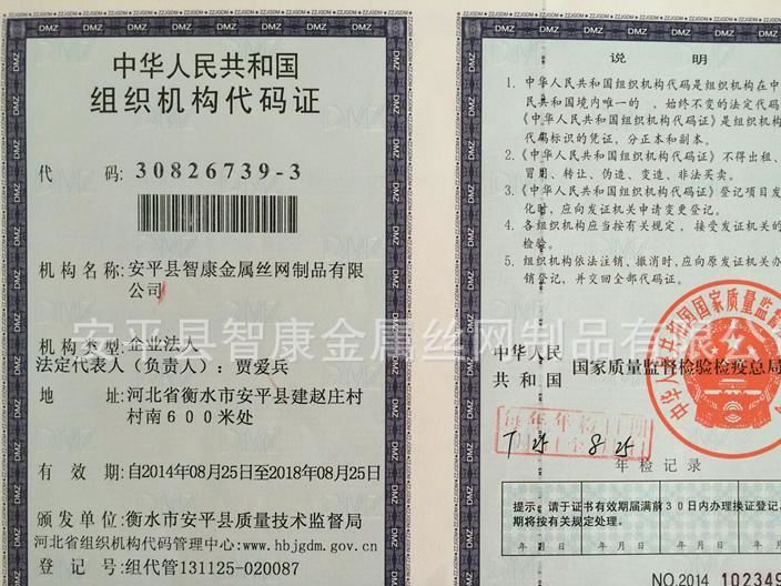 山體滑坡防落石柔性邊坡防護網 包安裝SNS邊坡防護網示例圖17